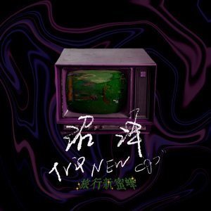 中国黄色强奸视频电影看
