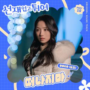 中国黄色强奸视频电影看
