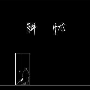 中国黄色强奸视频电影看
