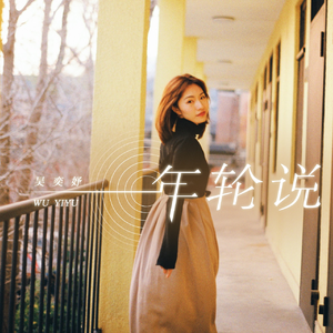 中国黄色强奸视频电影看
